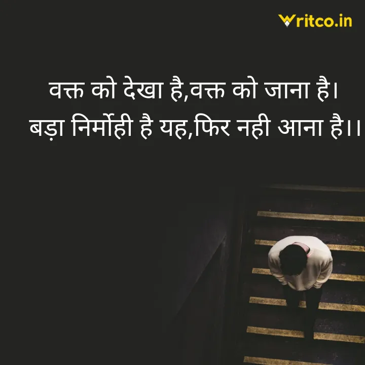शायरी - झूठ (Jhooth) | Friendship quotes in hindi, Good thoughts quotes,  Best friend quotes