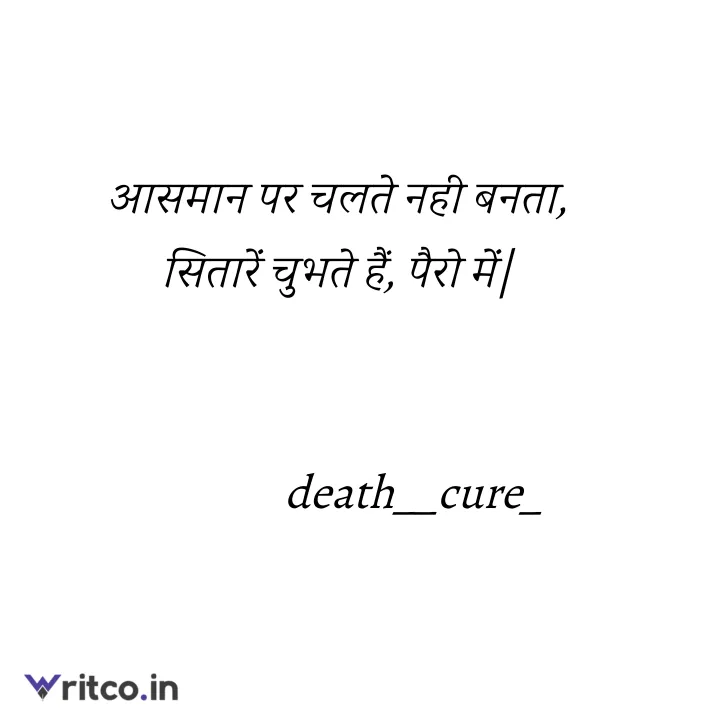 Maya...💔🥺😢 #R♡R #s♡r_family #मनको_भावना✍️ #springseason💐😻 #fypシ @... |  TikTok