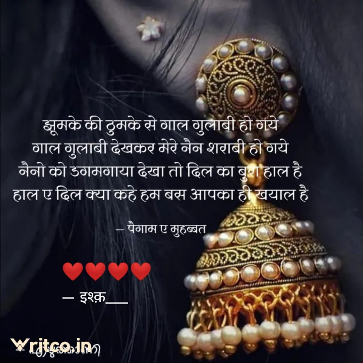 Love Quotes |✨| Quotes In Hindi |💞| #quotes #love #sad #shayari #ytshorts  #shorts #viral #status (5) - YouTube