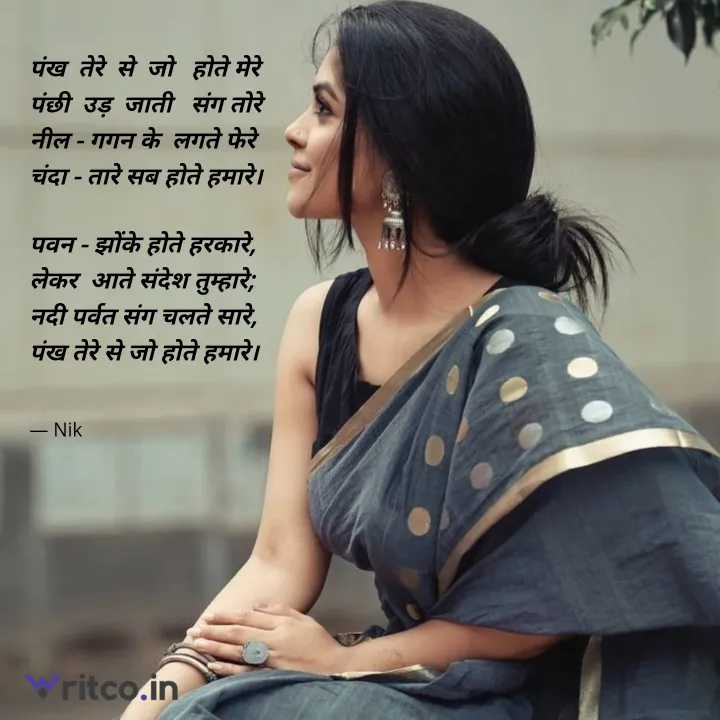 shayari sab (@ShayariSab) - Arthub.ai