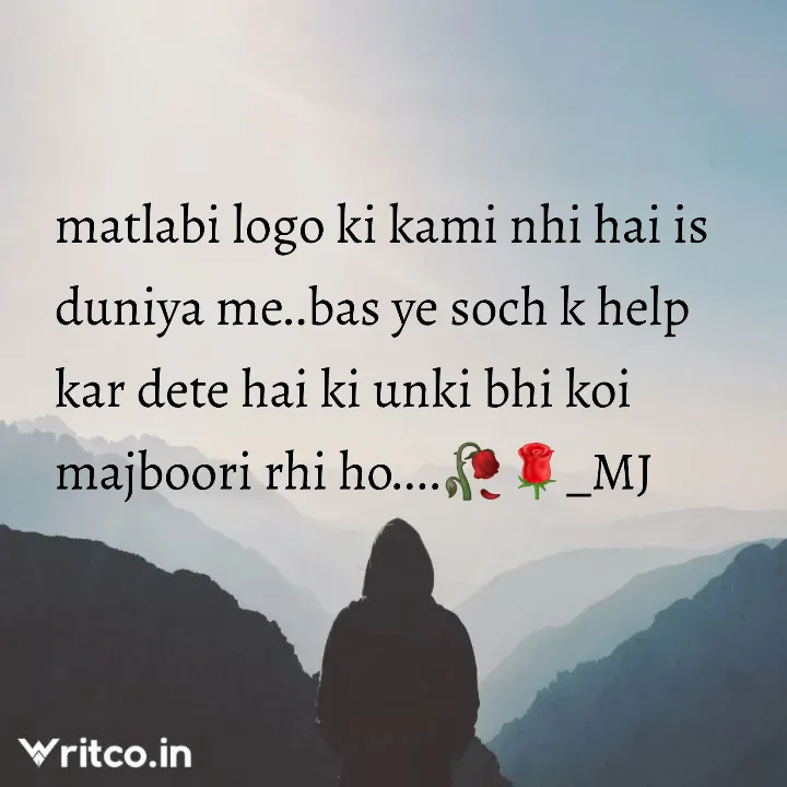 Honest Gyan - Kuch logo ki soch bht hi choti hoti hai. #indian #indianmemes  #tiktokindia #bharat #desi #soch #yolo | Facebook