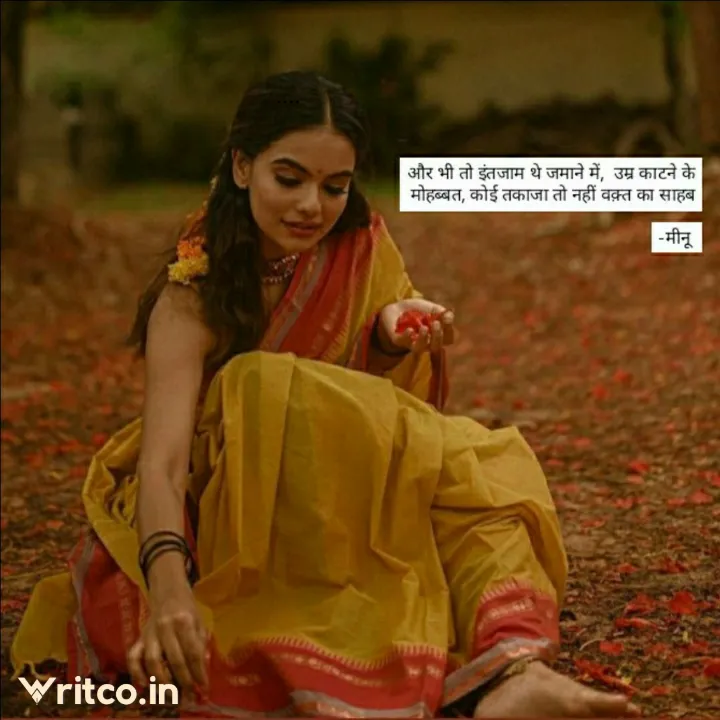 BEAUTIFUL LADY IN SAREE QUOTES – LineUpMedia.FM