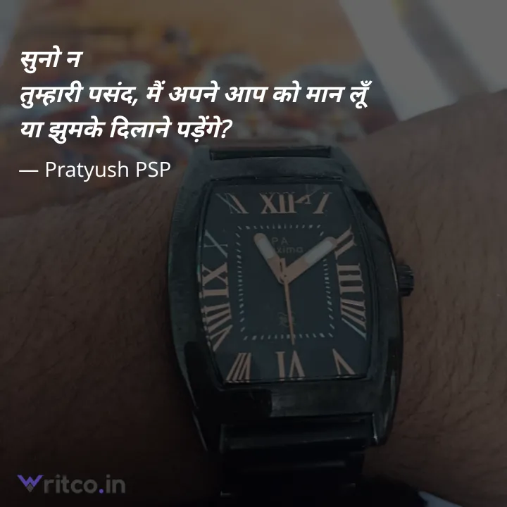 120+ वेळेवर आधारित स्टेटस, कोट्स, शायरी, सुविचार मराठी | Time Quotes In  Marathi | POPxo Marathi