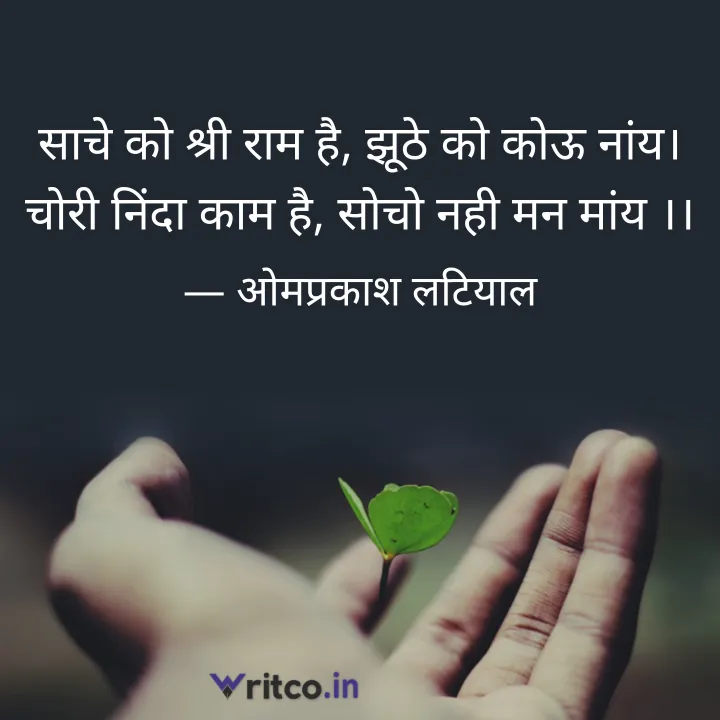 SushantSinghRajput #Life #alone #nojoto #nojotohindi #shayri #Dard