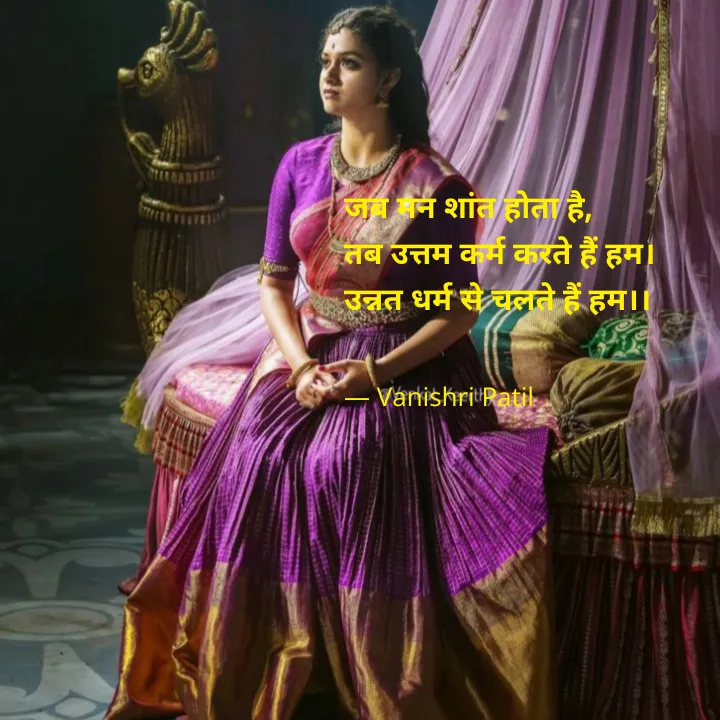 Beautiful Saree Captions | Beautiful saree, Saree quotes, Saree look