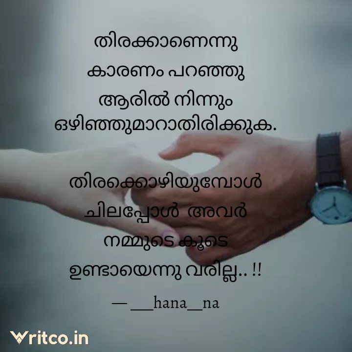 heart touching friendship quotes in malayalam
