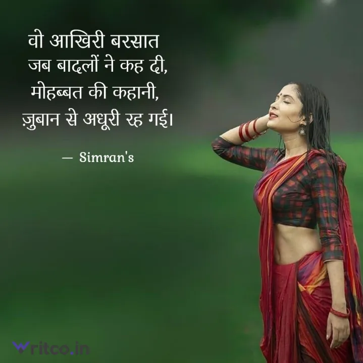 Collection of 38 Saree lover quotes and captions - Tfipost.com