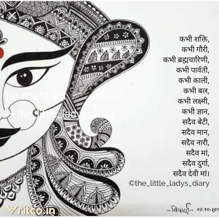 Durga Mata ji Drawing in progress ✨|| ACRYLIC PAINTS Acrylic colours se  first time drawing krr raha hu aur project bhi kafi bada choo... | Instagram