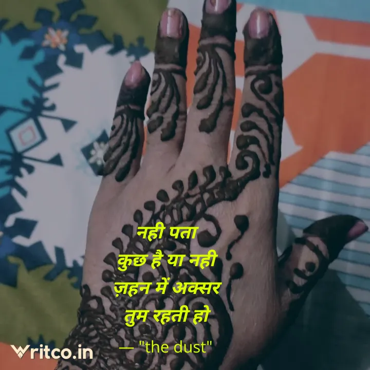 love & sad shayari Images • Rani Singh (@2284480018) on ShareChat