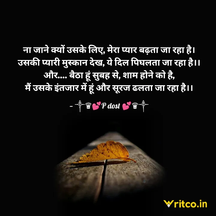 Ghamand Quotes in Hindi