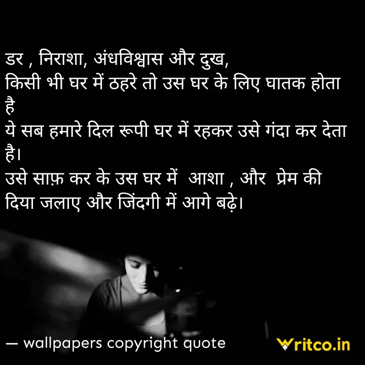 Romantic Shayari : Hindi love shayari , Prem Shayari