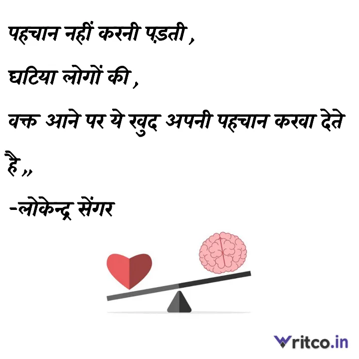 Chanakya Niti: दुश्मन से भी ज्यादा खतरनाक होते हैं ऐसे दोस्त, इस प्रकार  करें सच्चे मित्र की पहचान - chanakya niti for true friendship way to  distinguish between real friends from fake