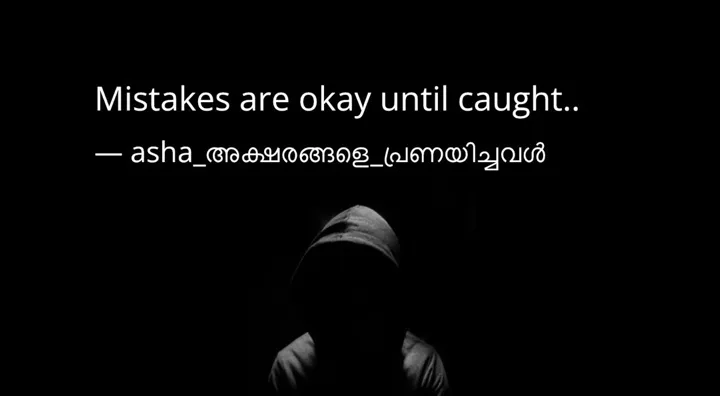 clutched Meaning in malayalam