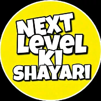 motivational Shayari logo | Motivational shayari, Motivation, ? logo